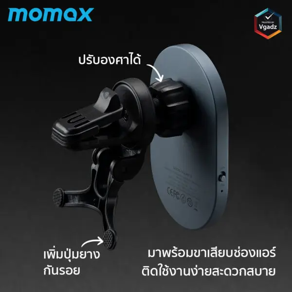 แท่นชาร์จไร้สายติดช่องแอร์ในรถ Momax รุ่น Q.Mag Mount 3 Magnetic (15W) - สีเทาสเปซเกรย์