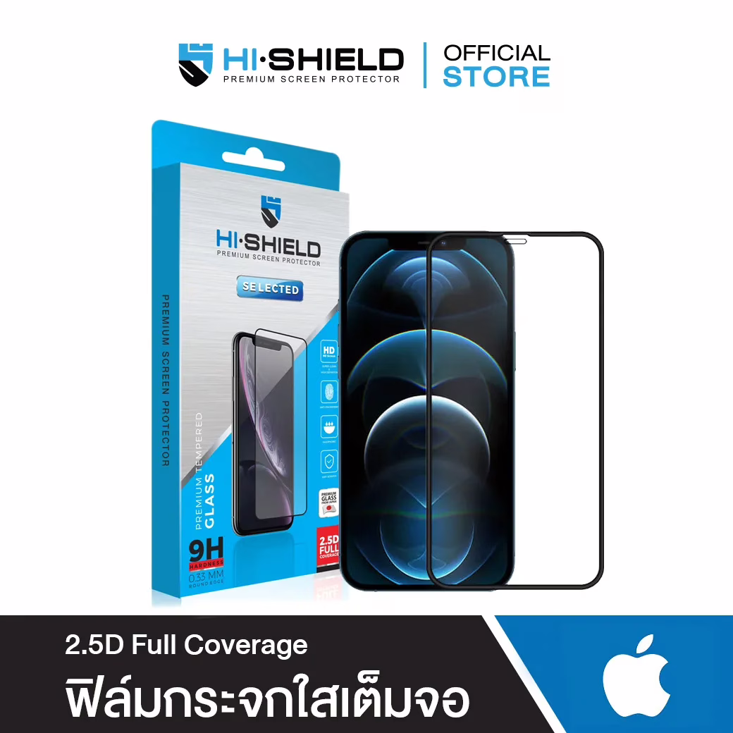 ฟิล์มกระจก Hishield รุ่น Tempered Glass 2.5D - iPhone 13 Mini