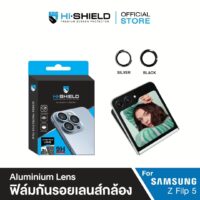 กระจกนิรภัยเลนส์กล้อง Hishield รุ่น Aluminium Lens - Galaxy Z Filp 5
