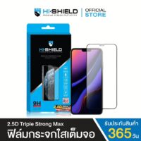 Hishield รุ่น 2.5D Triple Strong Max - ฟิล์มกระจก iPhone 15 Pro