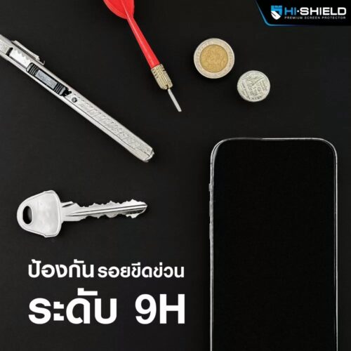 Hishield รุ่น 2.5D Privacy - ฟิล์มกระจกกันรอย iPhone 15 Pro Max - Image 3