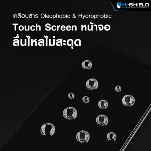 Hishield รุ่น 2.5D Privacy - ฟิล์มกระจกกันรอย iPhone 15 Pro Max - Image 4