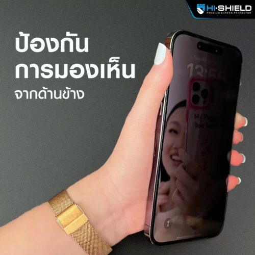 Hishield รุ่น 2.5D Privacy - ฟิล์มกระจกกันรอย iPhone 15 Pro Max - Image 6