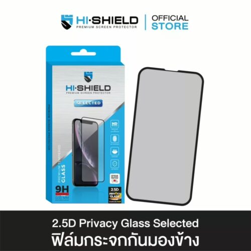 Hishield รุ่น 2.5D Privacy - ฟิล์มกระจกกันรอย iPhone 15 Pro Max