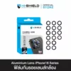 Hishield รุ่น Aluminum Lens - กระจกเลนส์กล้อง iPhone 16 Pro / 16 Pro Max