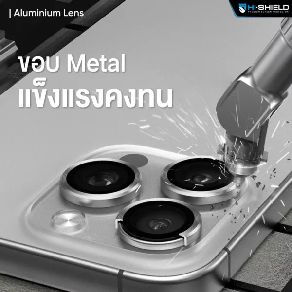 Hishield รุ่น Aluminum Lens - กระจกเลนส์กล้อง iPhone 16 / 16 Plus