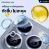 Hishield รุ่น Aluminum Lens - กระจกเลนส์กล้อง iPhone 16 / 16 Plus