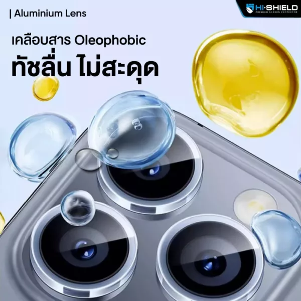 Hishield รุ่น Aluminum Lens - กระจกเลนส์กล้อง iPhone 16 Pro / 16 Pro Max