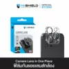 Hishield รุ่น Super Clear Real Glass - กระจกเลนส์กล้อง iPhone 16 Pro / 16 Pro Max