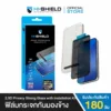 Hishield รุ่น 2.5D Privacy Super Kit - ฟิล์มกระจก iPhone 16 Pro