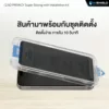 Hishield รุ่น 2.5D Privacy Super Kit - ฟิล์มกระจก iPhone 16 Pro Max