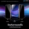 Hishield รุ่น 2.5D Privacy Super Kit - ฟิล์มกระจก iPhone 16 Pro