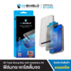 Hishield รุ่น 3D Triple Strong Kit - ฟิล์มกระจก iPhone 16 Pro