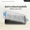 Hishield รุ่น 3D Triple Strong Kit - ฟิล์มกระจก iPhone 16 Pro