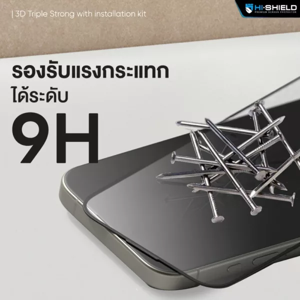 Hishield รุ่น 3D Triple Strong Kit - ฟิล์มกระจก iPhone 16 Pro