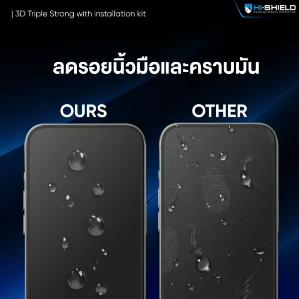 Hishield รุ่น 3D Triple Strong Kit - ฟิล์มกระจก iPhone 16 Pro