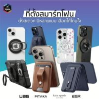 Materik รุ่น Luxury & Personalized Phone Case - เคส iPhone 16 Pro Max - สี Black Ocean