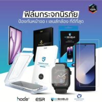 Materik รุ่น Luxury & Personalized Phone Case - เคส iPhone 16 Pro Max - สี Black Ocean