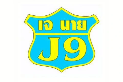 หน้าร้าน/ตัวแทนจำหน่าย