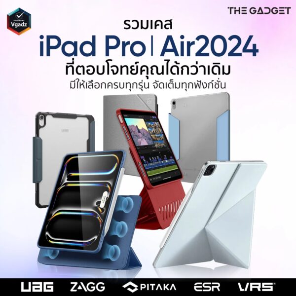 หน้าแรก